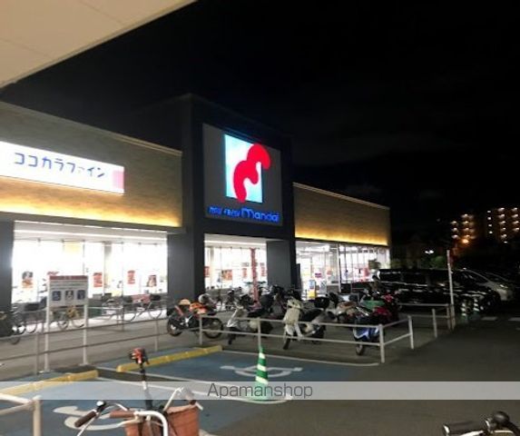 スーパー　万代　豊中豊南店（スーパー）まで835m