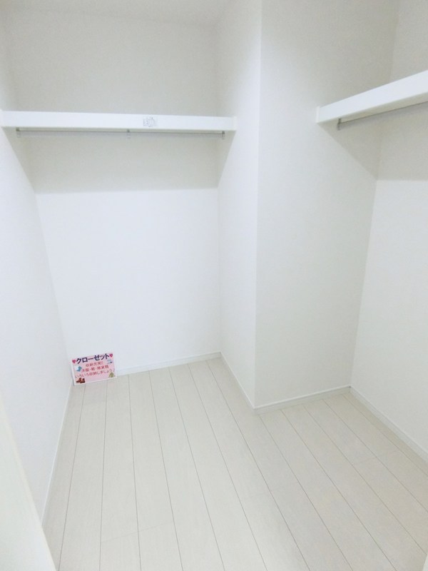収納　ウォークインクローゼット