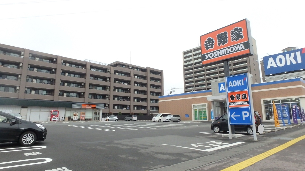 その他　吉野家 宇都宮城東店（その他）まで676m