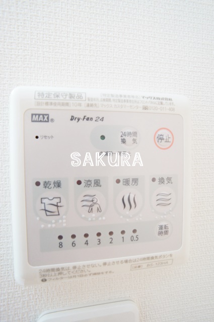 その他設備　天気の悪い日も安心の浴室乾燥機付きです♪