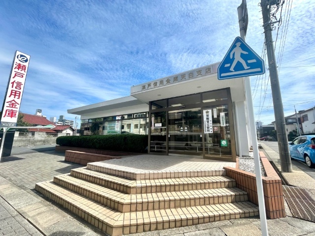銀行　瀬戸信用金庫天白支店（銀行）まで489m