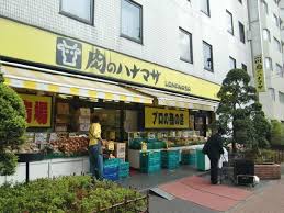 スーパー　肉のハナマサ芝浦店（スーパー）まで513m