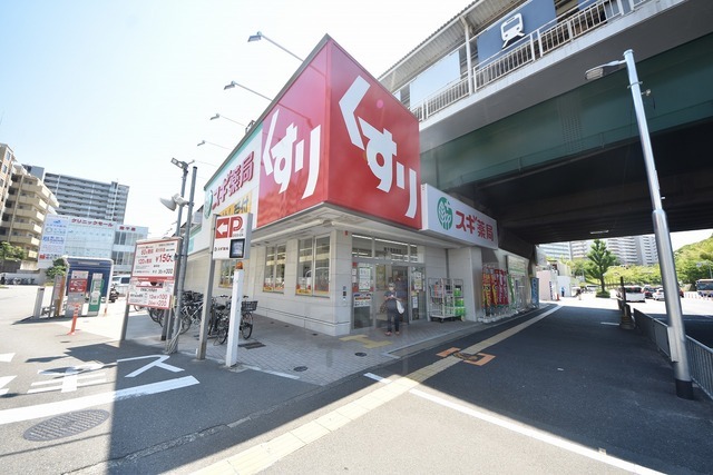 その他　スギドラッグ　南千里駅前店（その他）まで1087m