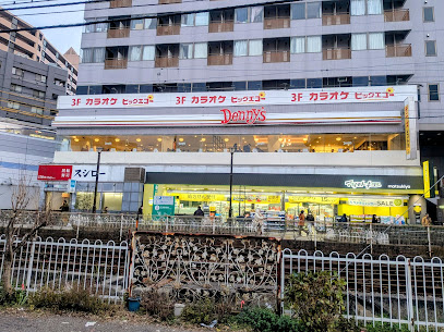 ドラックストア　マツモトキヨシ町屋駅前店（ドラッグストア）まで431m