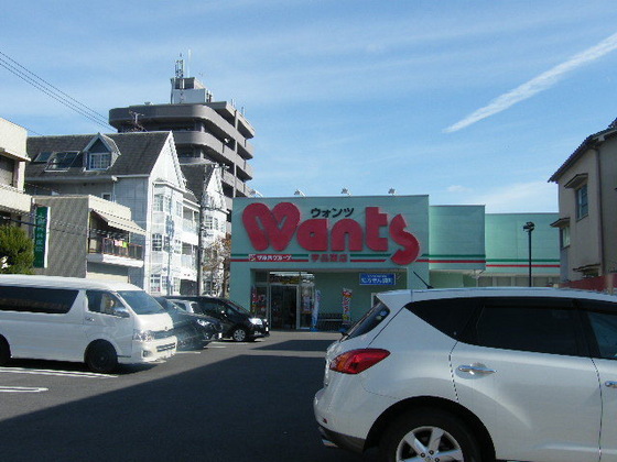 ドラックストア　ウォンツ宇品東店（ドラッグストア）まで651m
