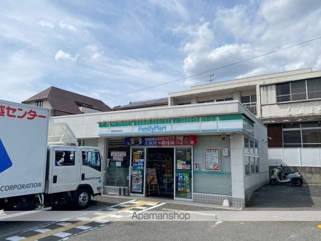 コンビニ　ファミリーマート箕面如意谷店（コンビニ）まで195m