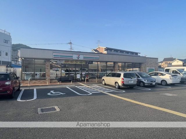 コンビニ　セブン－イレブン箕面坊島５丁目店（コンビニ）まで677m