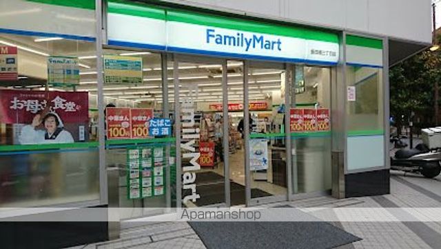 コンビニ　ファミリーマート飯田橋三丁目店（コンビニ）まで315m