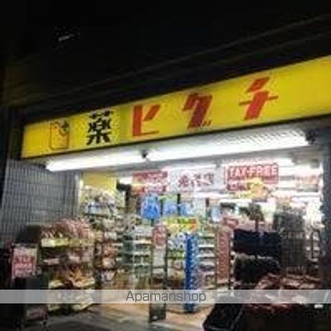 ドラックストア　薬ヒグチ新飯田橋店（ドラッグストア）まで480m