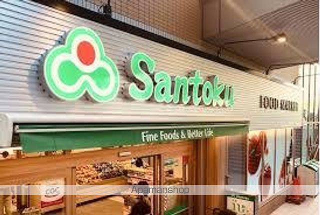 スーパー　三徳飯田橋店（スーパー）まで656m