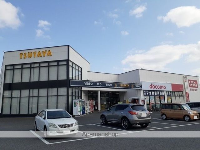 レンタルビデオ　ＴＳＵＴＡＹＡ　古新田店（レンタルビデオ）まで1900m