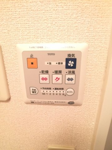 京王相模原線 京王堀之内駅 徒歩12分 2階建 築23年のその他写真