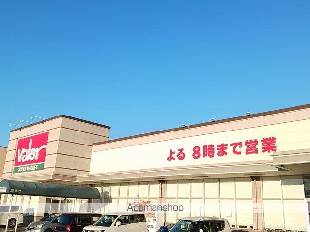 スーパー　バロー　伝法寺店（スーパー）まで2300m