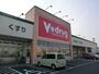 ドラックストア　Ｖ・ｄｒｕｇ中部薬品春日井小野店（ドラッグストア）まで481m