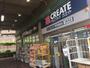 ドラックストア　クリエイトSD世田谷経堂店（ドラッグストア）まで183m