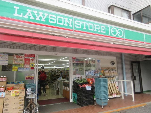コンビニ　ローソンストア100小平仲町店（コンビニ）まで1650m