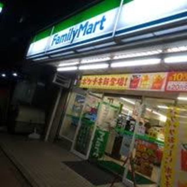 コンビニ　ファミリーマート丸萬小平南口店（コンビニ）まで1926m