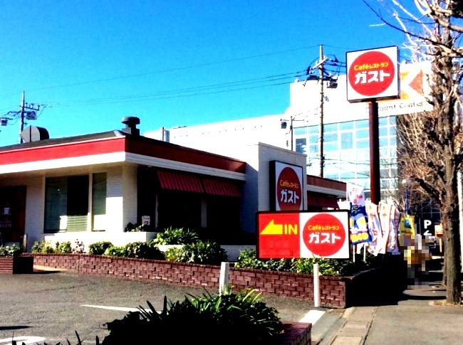 飲食店　ガスト 野川店（飲食店）まで393m