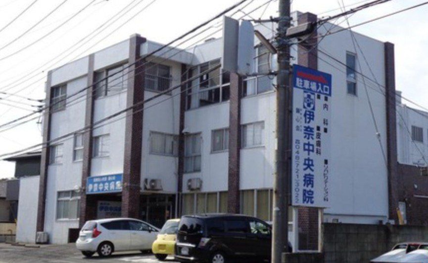 病院　医療法人社団顕心会伊奈中央病院（病院）まで640m