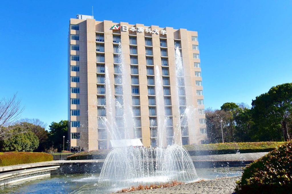その他　私立日本薬科大学（その他）まで2430m