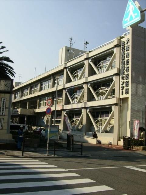 役所　大阪市此花区役所（役所）まで195m