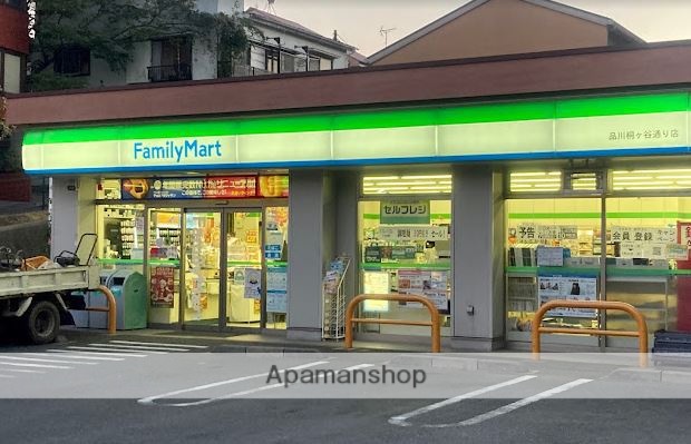 コンビニ　ファミリーマート品川桐ヶ谷通り店（コンビニ）まで383m