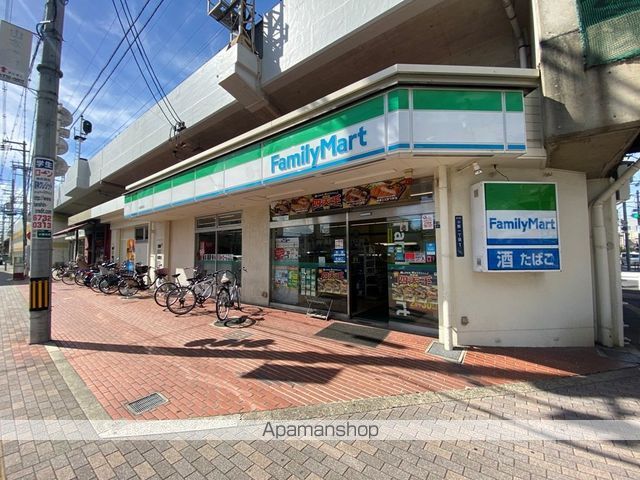 コンビニ　ファミリーマート小阪駅前店（コンビニ）まで130m