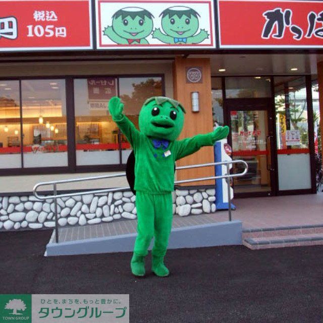 飲食店　かっぱ寿司（飲食店）まで537m