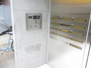 マルシュ代々木のその他写真