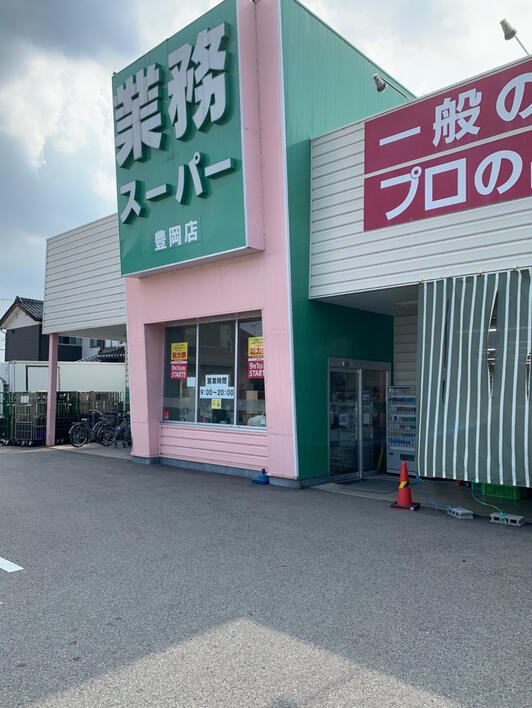 ＪＲ山陰本線 豊岡駅 徒歩12分 2階建 築16年の周辺写真