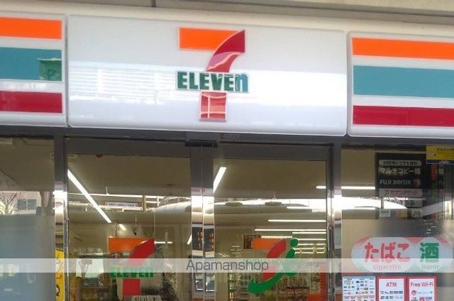 コンビニ　セブン－イレブン秦野駅北口店（コンビニ）まで401m