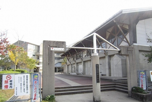 小学校　松江市立持田小学校（小学校）まで2400m
