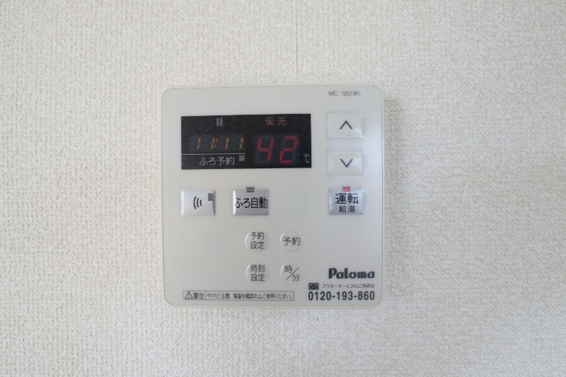 その他設備