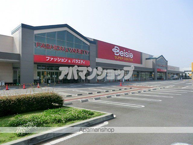 スーパー　ベイシア鶴ヶ島店（スーパー）まで2085m