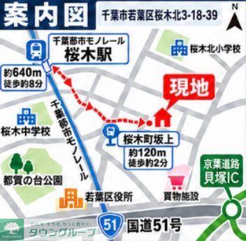 その他　お問合せはタウンハウジングまで！※現地待合わせ相談可能