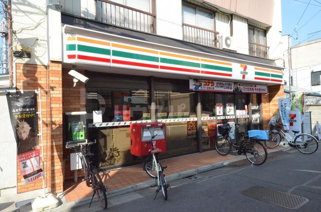 エリールの周辺写真