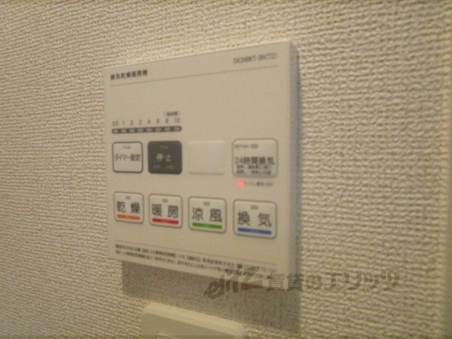 その他設備　浴室乾燥機