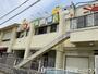 幼稚園・保育園　私立・光和保育園（幼稚園・保育園）まで600m