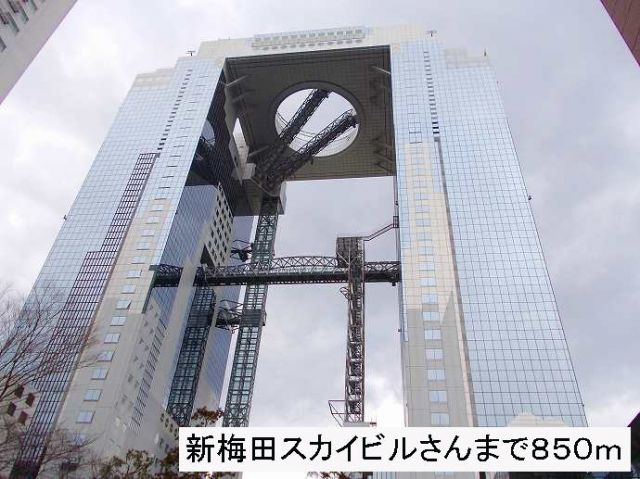 ショッピングセンター　新梅田スカイビルさん（ショッピングセンター）まで850m
