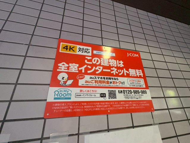 コートエムアールのその他写真