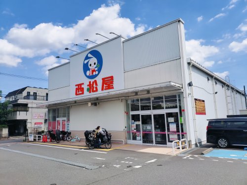 その他　西松屋　練馬中村店（その他）まで326m