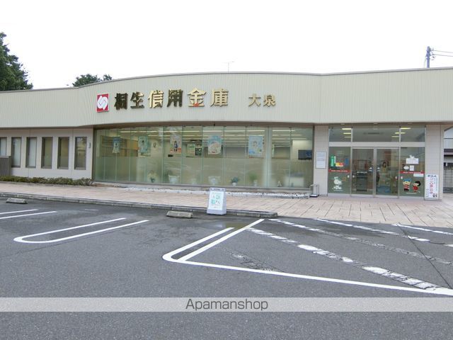 銀行　桐生信用金庫（銀行）まで1358m
