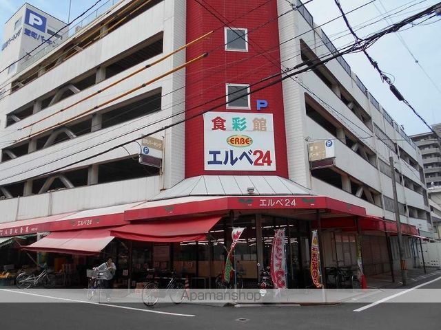 スーパー　食彩館エルベ２４（スーパー）まで504m