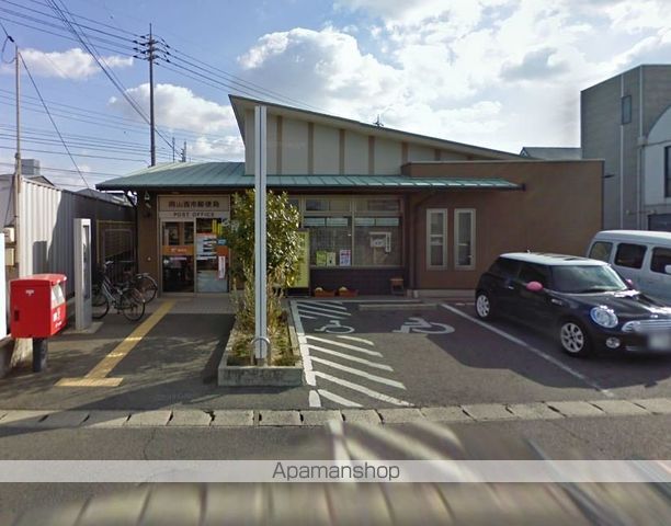 郵便局　岡山西市郵便局（郵便局）まで734m