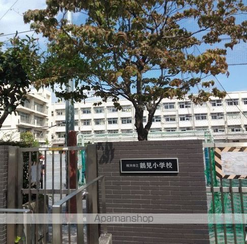 小学校　横浜市立鶴見小学校（小学校）まで1693m