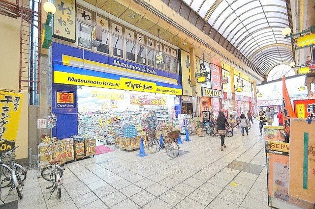 その他　マツモトキヨシ　十三駅東口店（その他）まで966m
