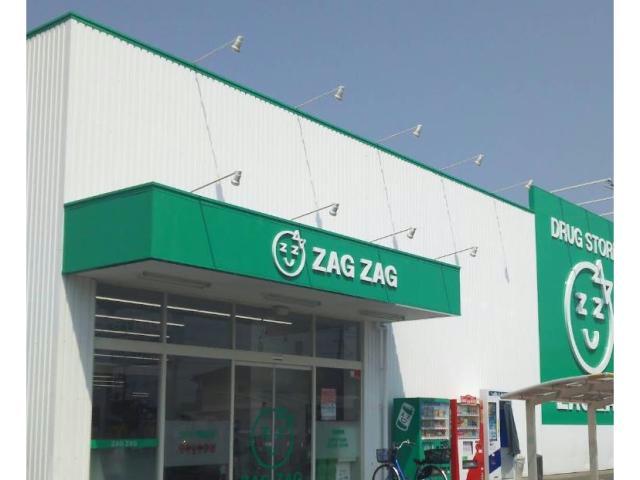 ドラックストア　ザグザグ南蔵王店（ドラッグストア）まで2525m