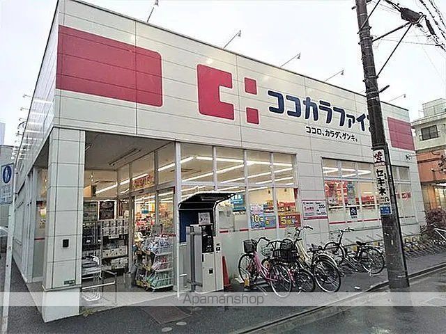 ドラックストア　ココカラファイン江古田駅南口店（ドラッグストア）まで63m