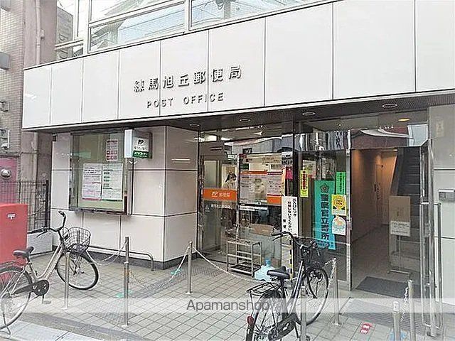 郵便局　練馬旭丘郵便局（郵便局）まで62m