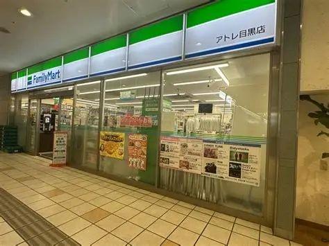 ＪＲ山手線 目黒駅 徒歩6分 5階建 築41年の周辺写真